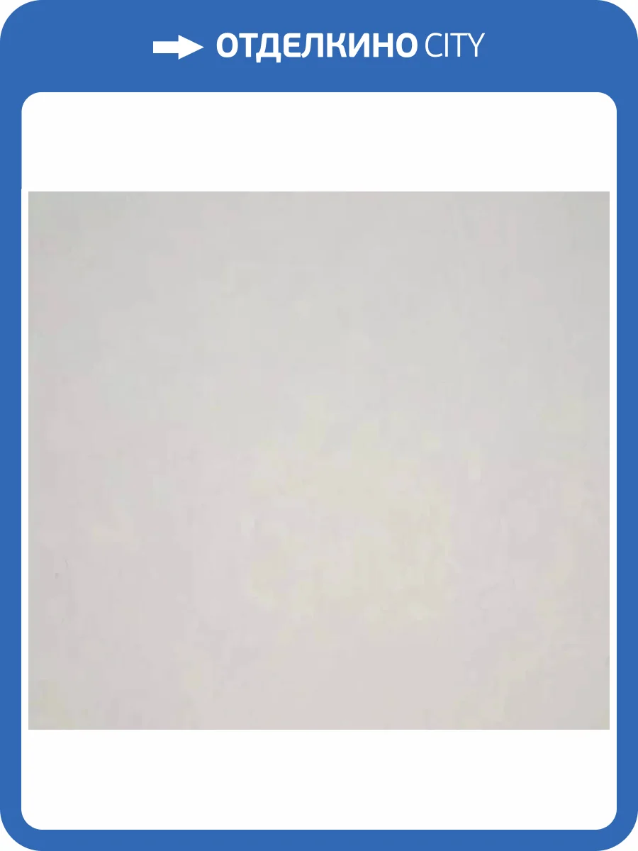 Обои Fipar Numero Uno R1942 фото 2