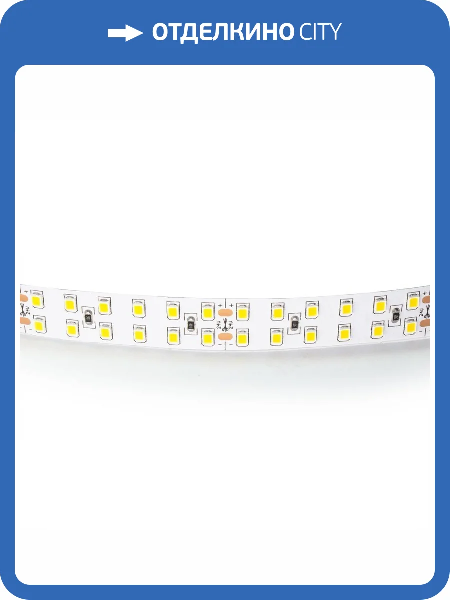 Светодиодная лента Lightstar 421504 фото 3