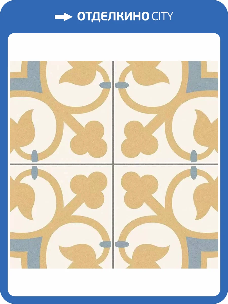 Керамогранит Prissmacer Dover Beige Pre 45x45 фото 4