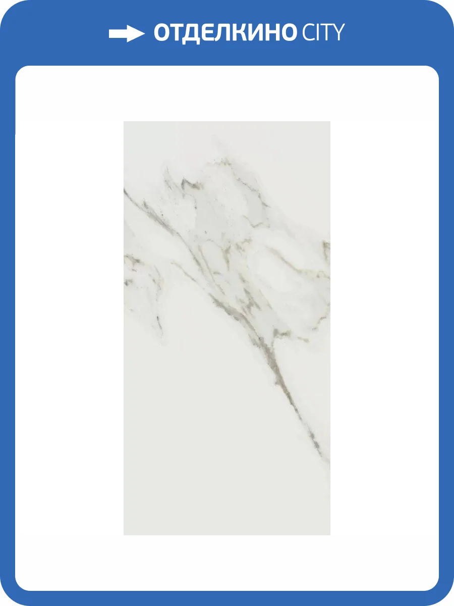 Керамогранит Mirage Jewels JW02 Calacatta Reale Lux 60x119.7 фото 25