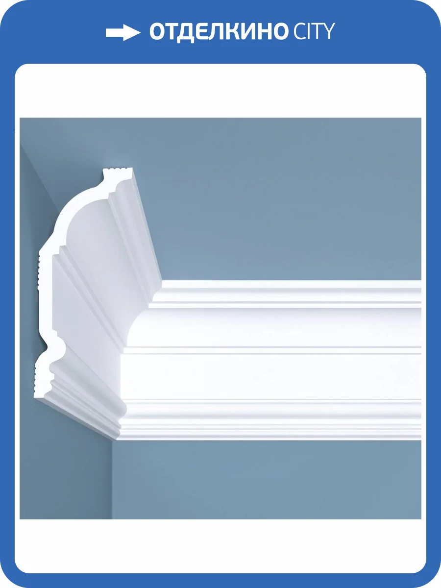 Карниз Bello Deco XPS POLYMER К 2 00-00004634 200x6x14 фото 3