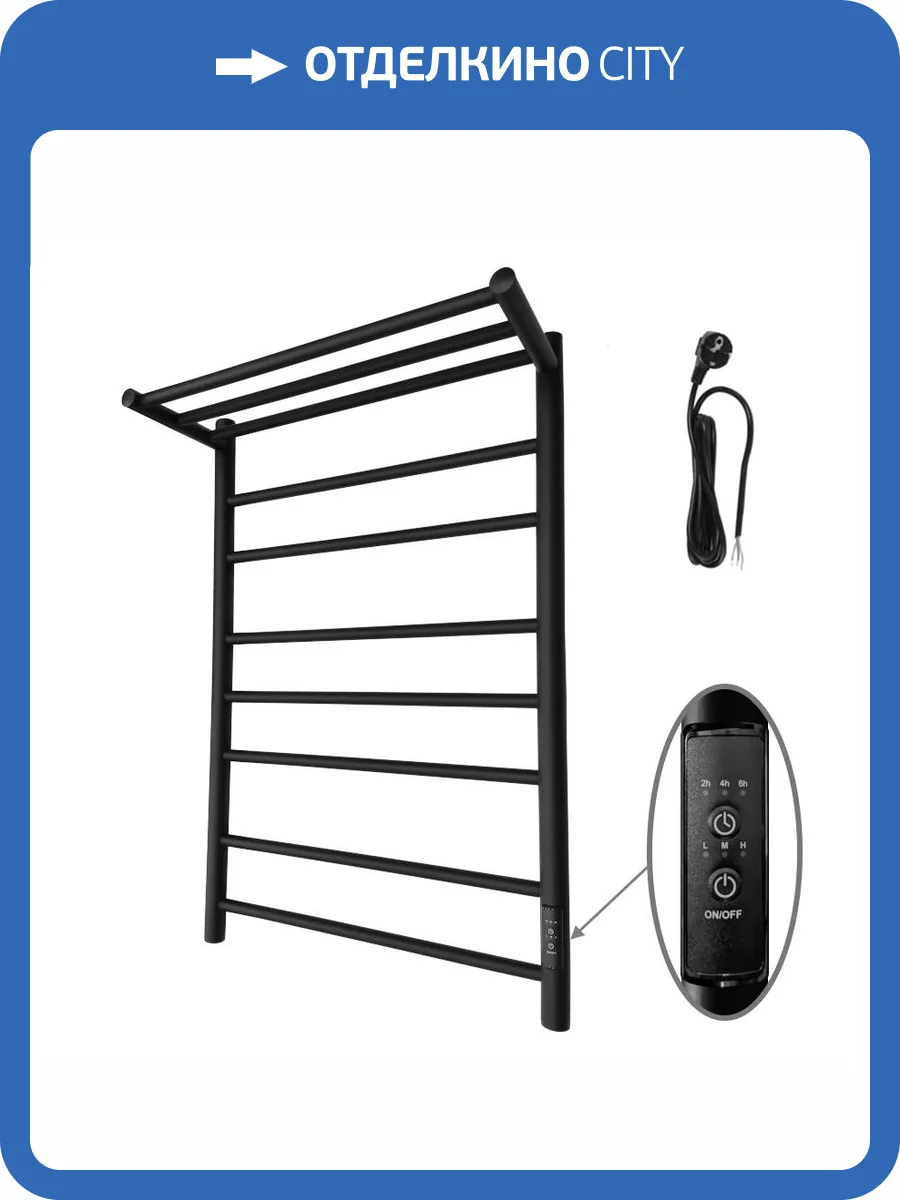 Полотенцесушитель электрический Маргроид Вид 10, с полкой, 800х500, правый, черный матовый фото 6