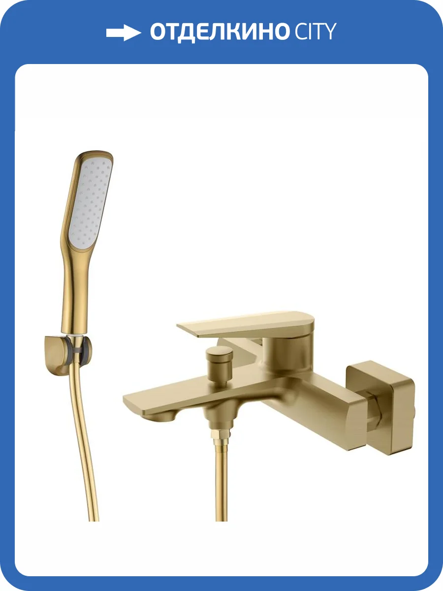 Смеситель для ванны Olive'S Viar 28201VRG золотой сатин фото 4