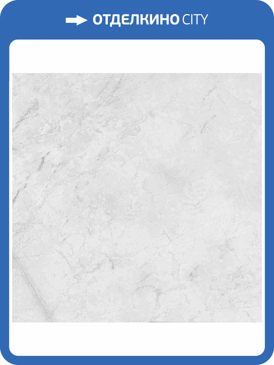 Керамогранит Gravita Imagine White 60x60 фото 7