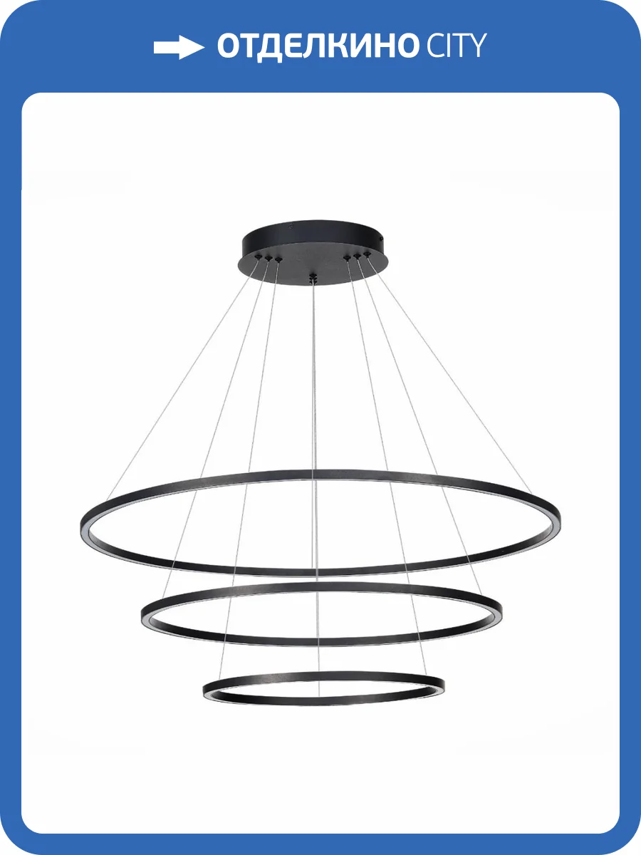 Подвесной светодиодный светильник ST Luce ST605.403.114 фото 2