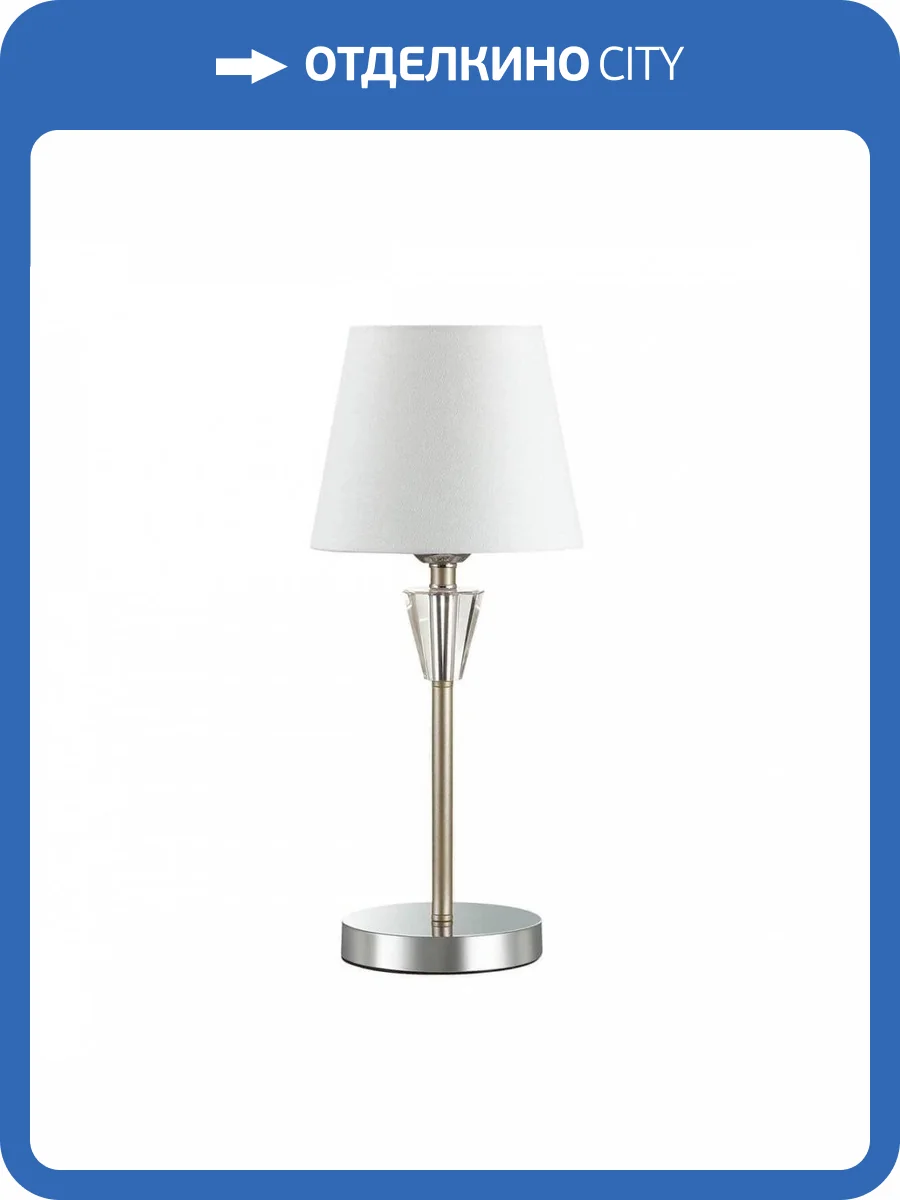 Настольная лампа Lumion Neoclassi Loraine 3733/1T фото 4