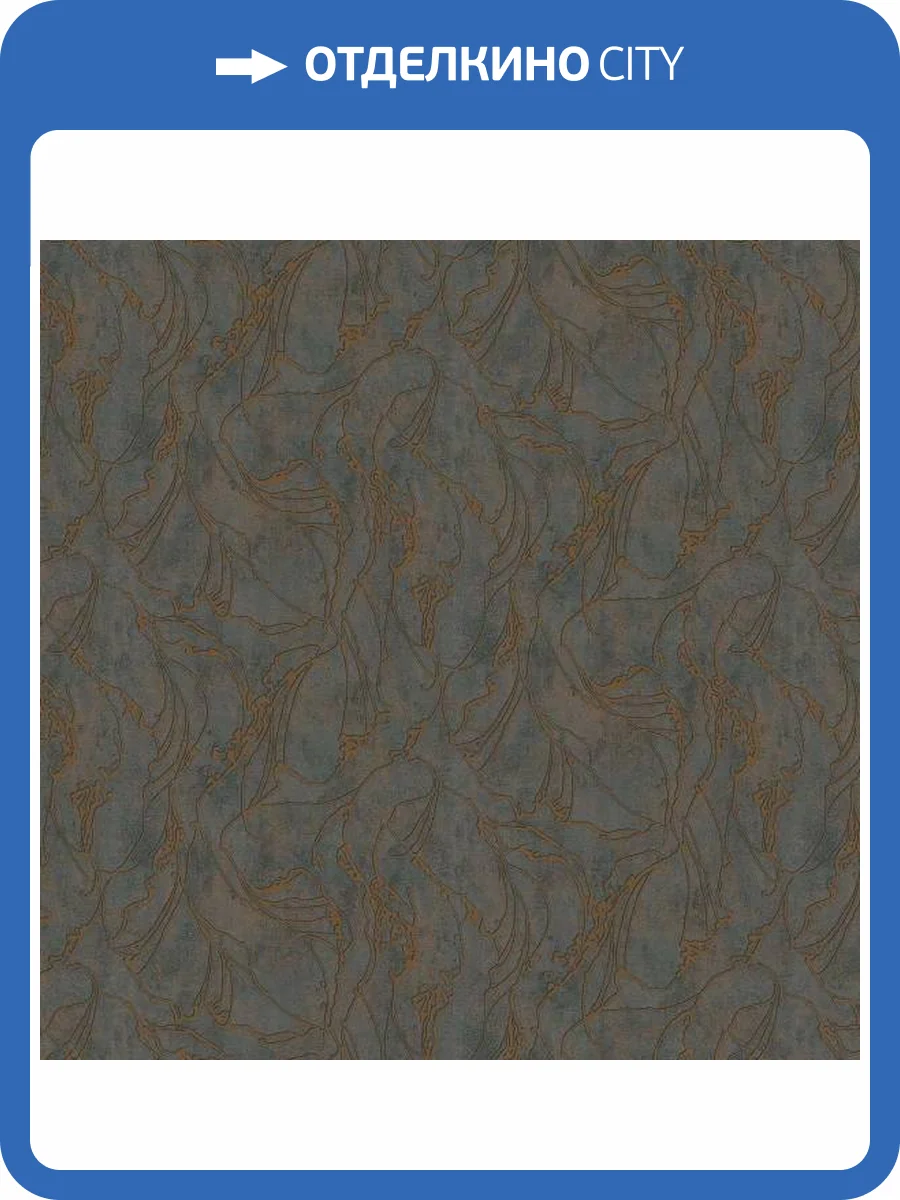 Обои Marburg City Glow 34206 фото 2