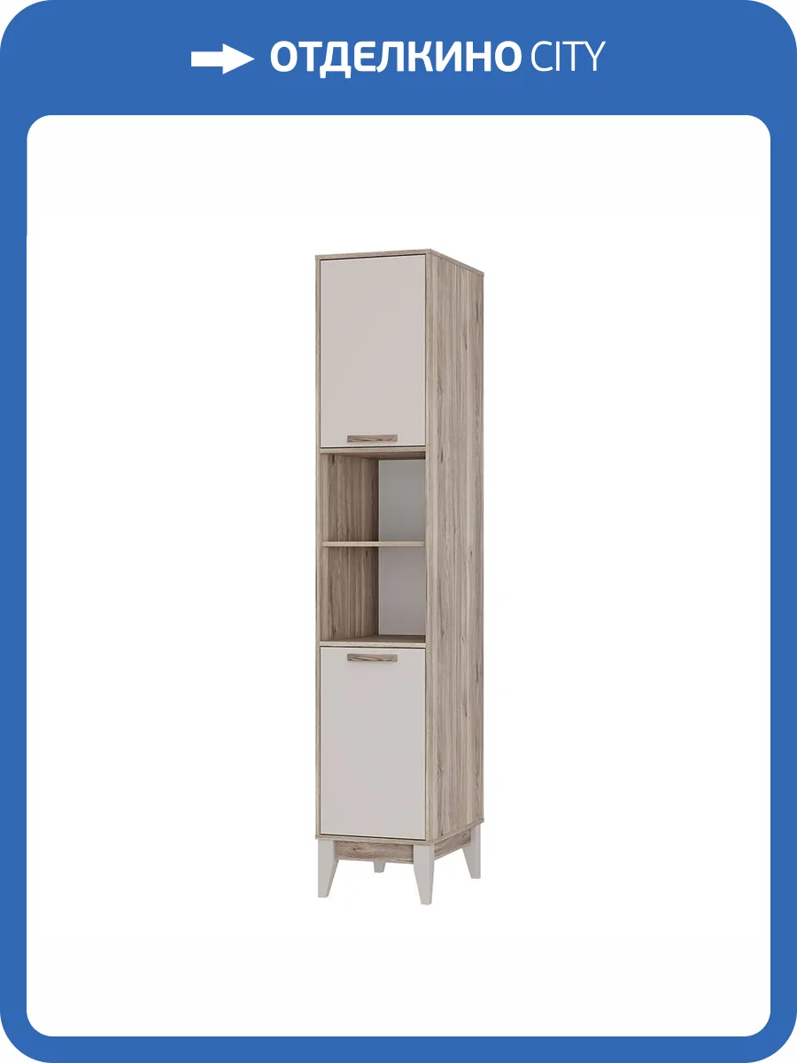 Шкаф-пенал БТС МЕБЕЛЬ Скандика ПН-14 00-00161287 дуб смоки/кашемир фото 7