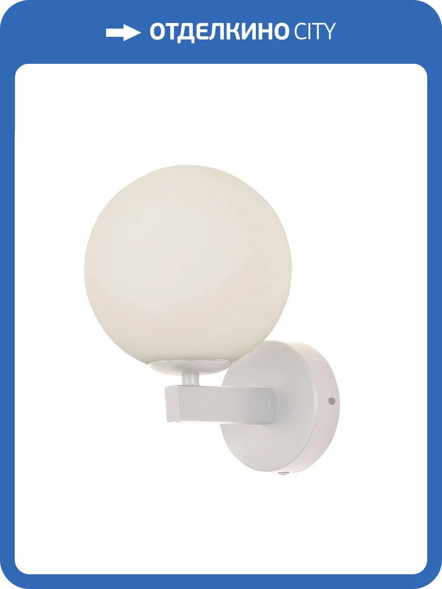 Бра Kink Light Сида 07508-1,01 фото 4