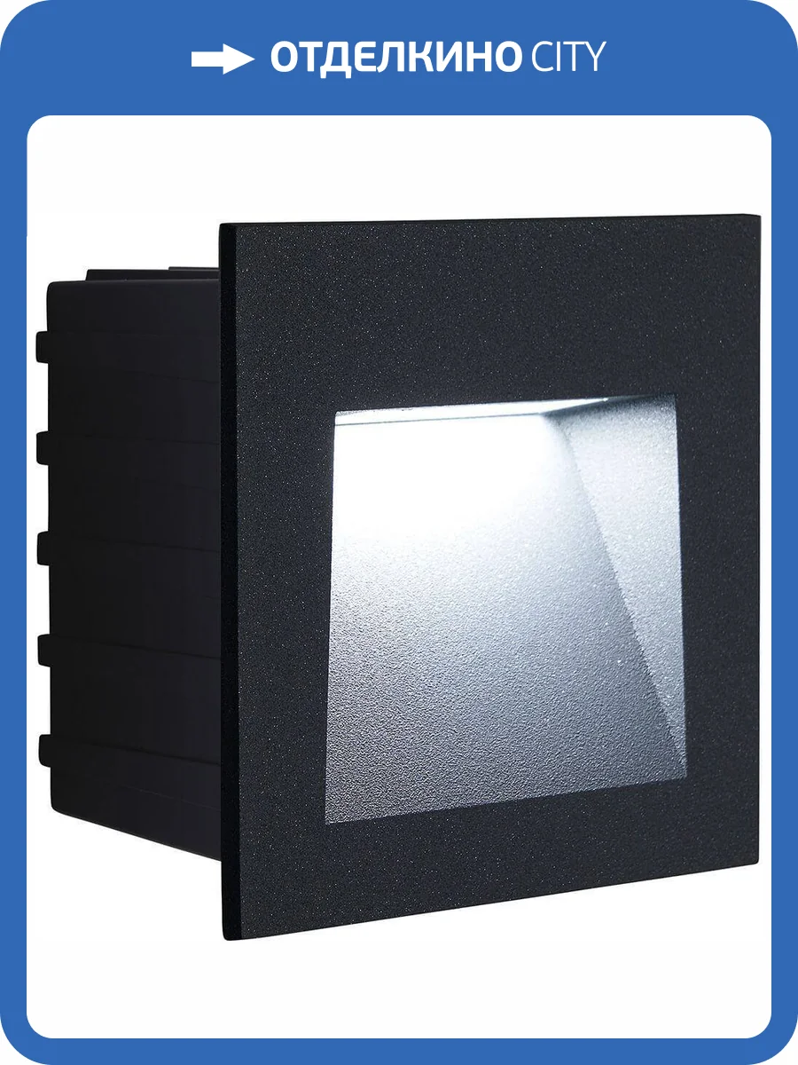 Встраиваемый светодиодный светильник Feron LN013 41161 фото 3