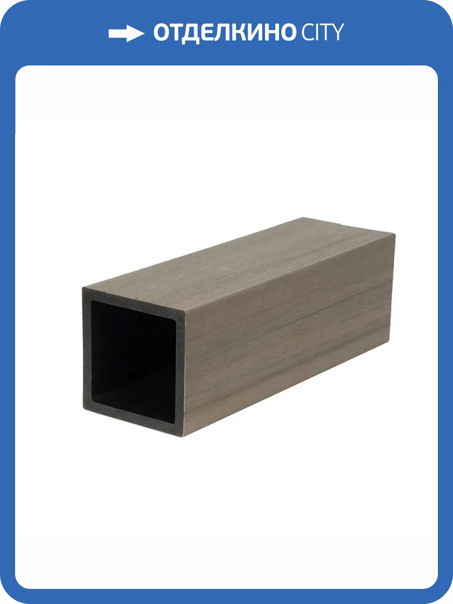 Столб Polivan Group Nusadua Для ограждения Snow Mix ДПК 2900x101x101 фото 2