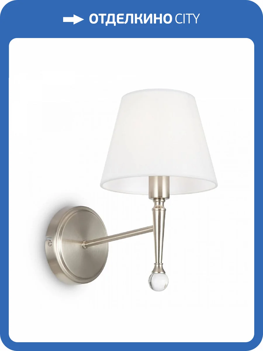 Бра Freya Rosemary FR2190WL-01N фото 2