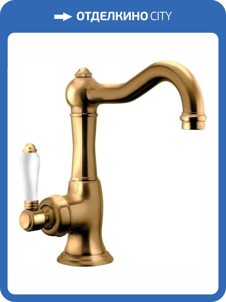 Смеситель для раковины Nicolazzi Cinquanta 3452BZ76C с д/к бронза фото 3