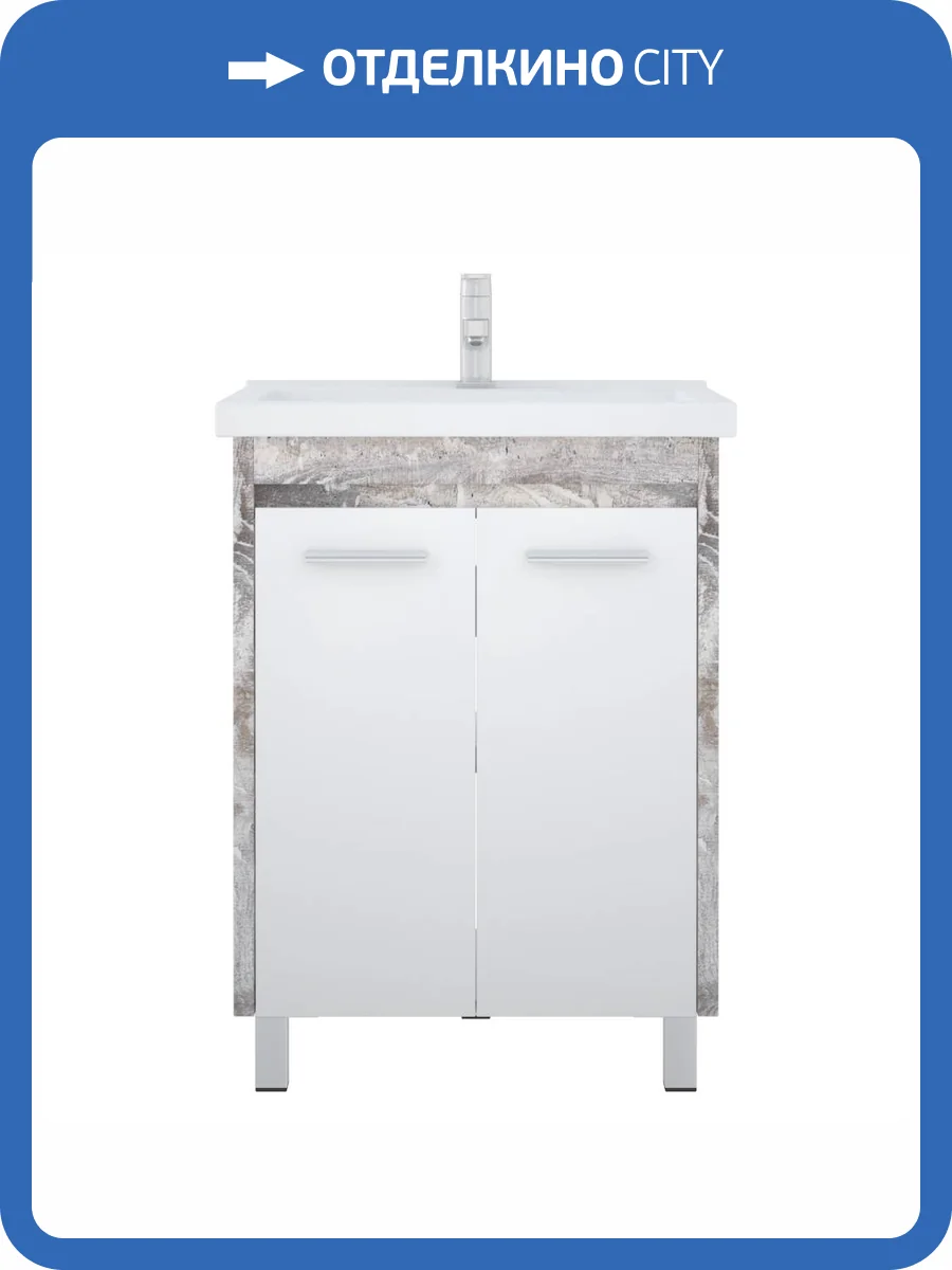 Тумба с раковиной Corozo Лорена 50 SD-00001091 бежевый фото 4