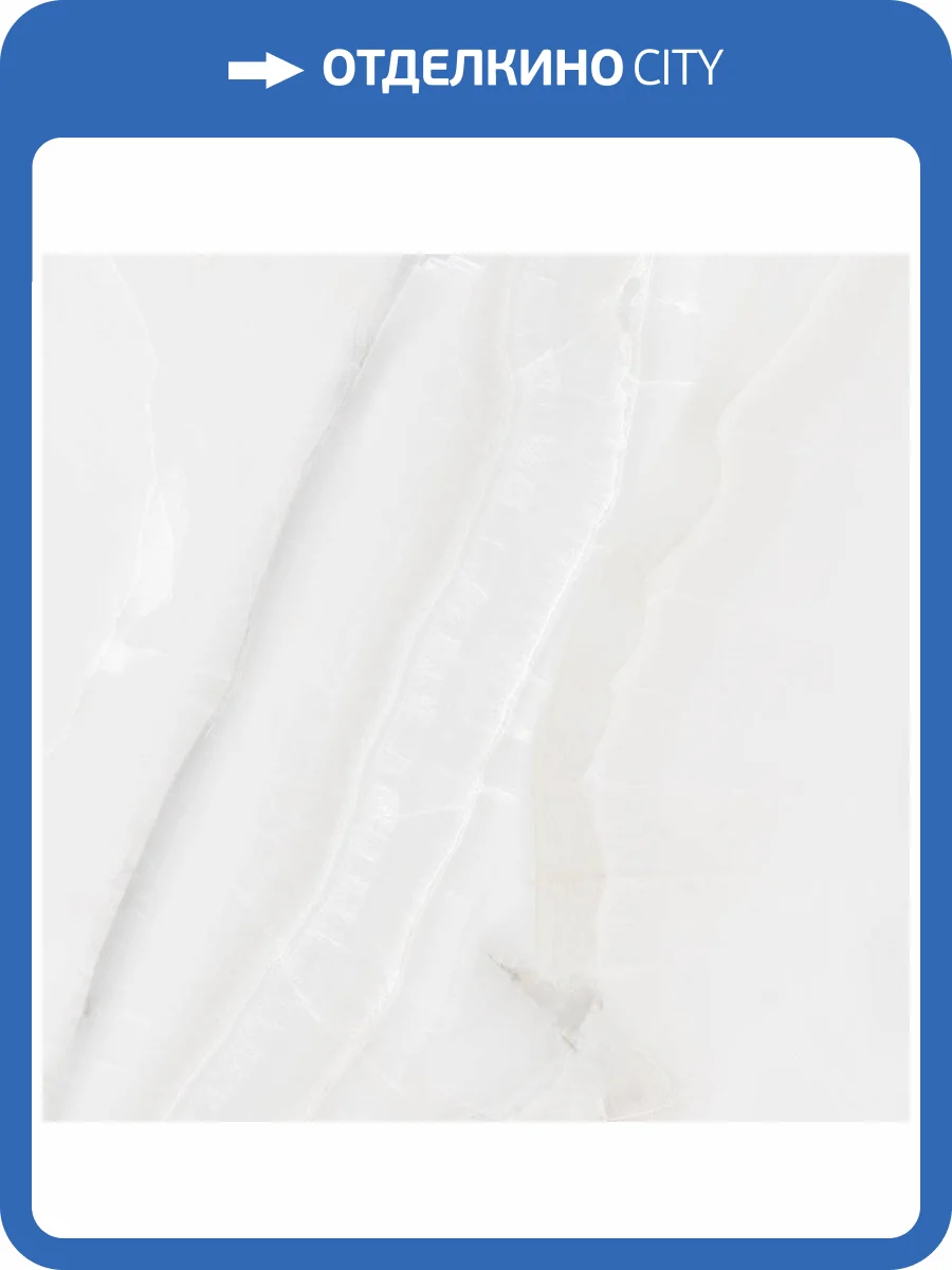 Керамогранит LCM Snow Onyx 6060SWX00P Полированный 60x60 фото 4