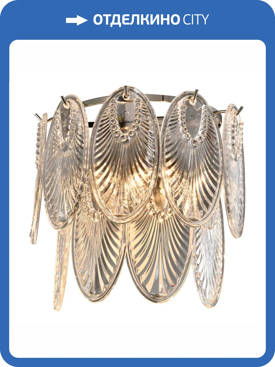 Настенный светильник iLamp Gramercy W2548-2 NIC фото 3
