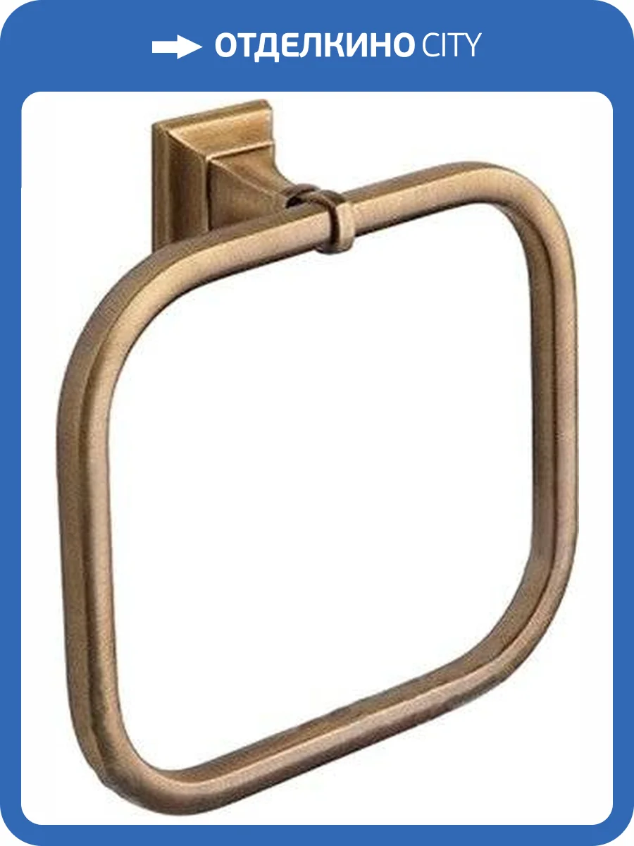 Полотенцедержатель Colombo Portofino B3231.bronze фото 3