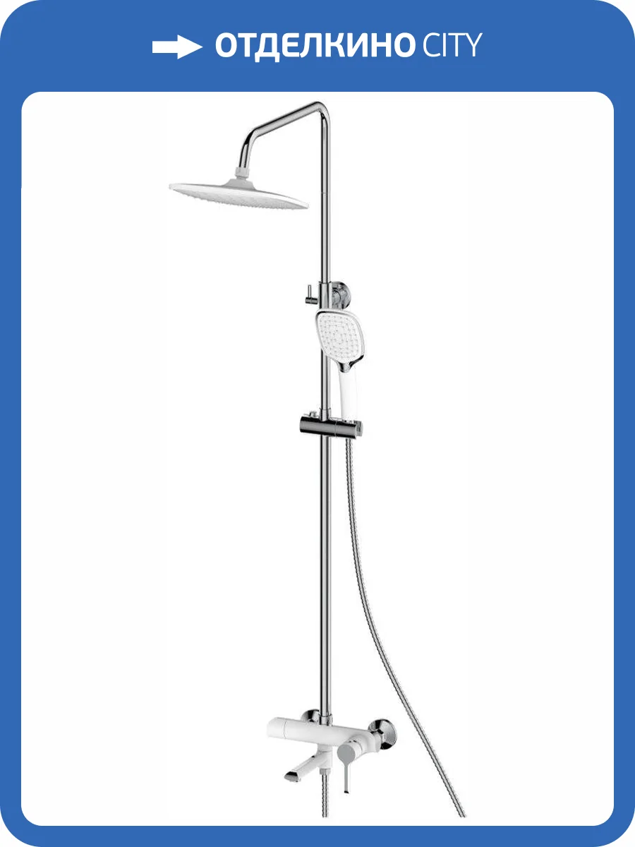 Душевая стойка Haiba HB24805-8 белая фото 6