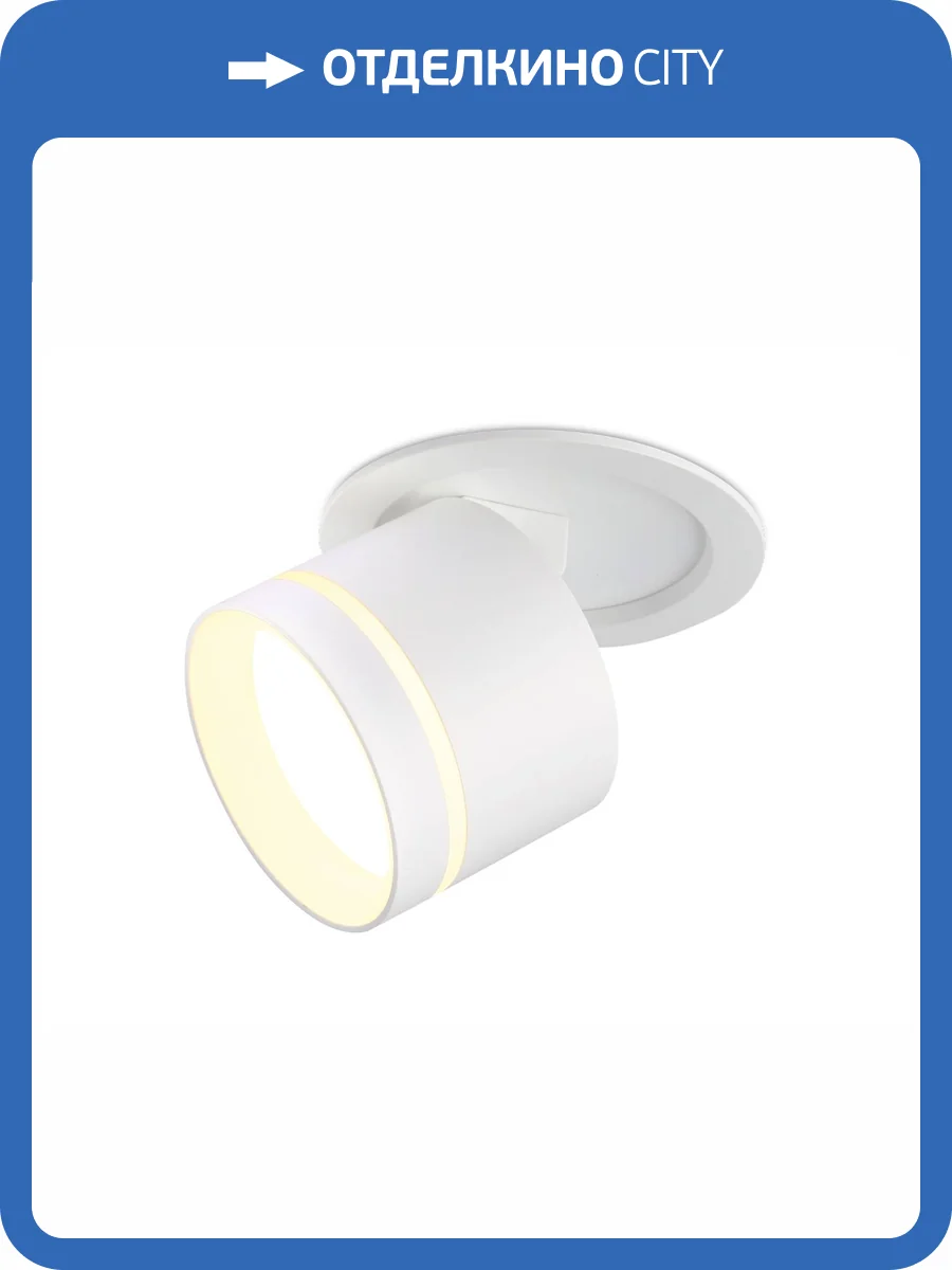 Спот Ambrella light TA1431 фото 5