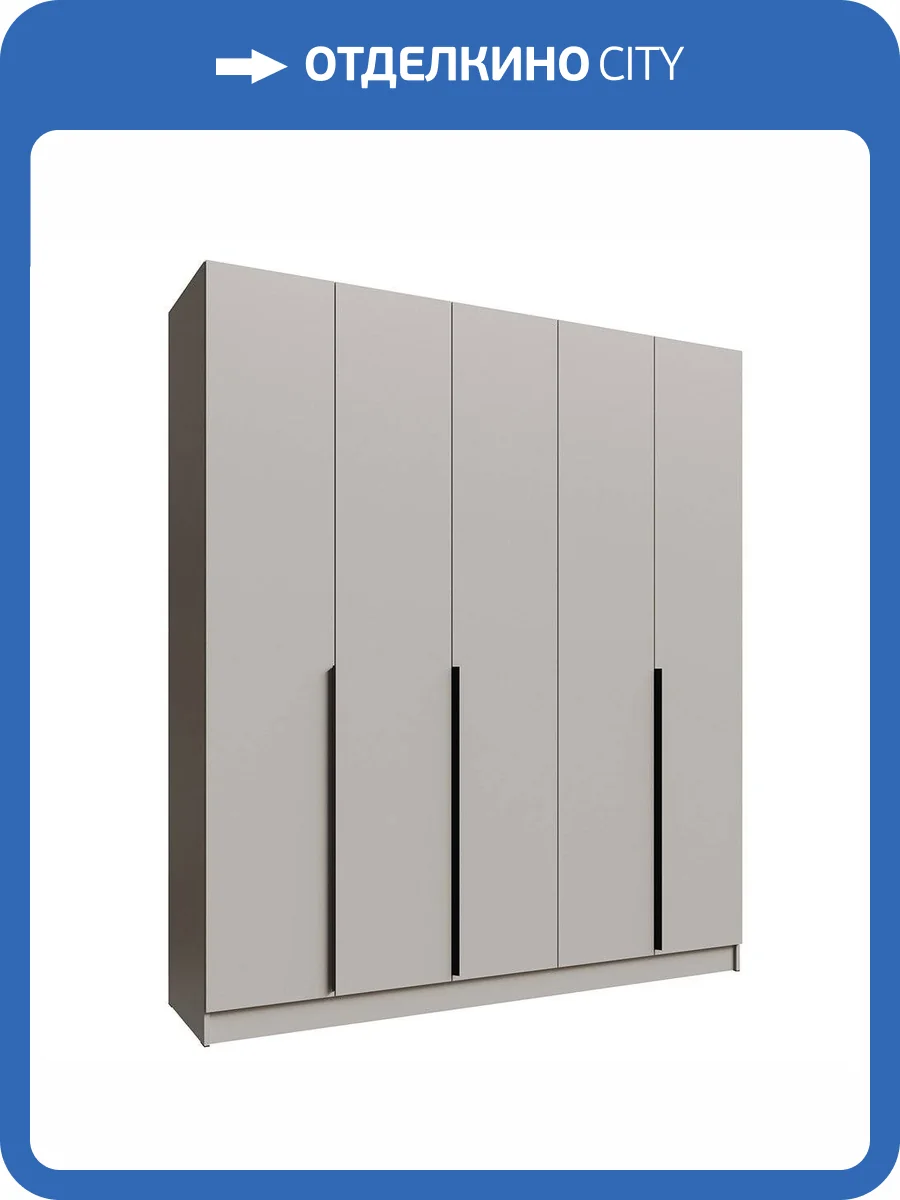 Шкаф ТЭКС Мадрид 2.0 00-00185332 кашемир распашной фото 4