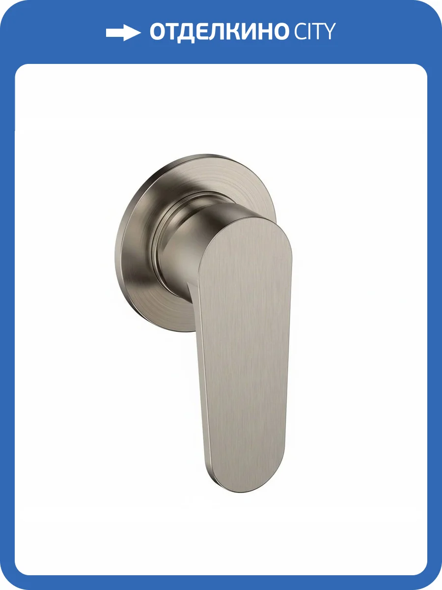 Смеситель для раковины AQUAme Novara AQM8813BN с внутренней частью, брашированный никель фото 4