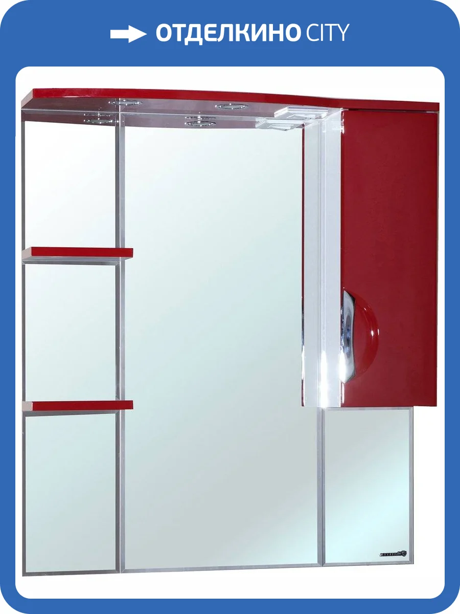 Зеркало Bellezza Лагуна 85 R красное фото 3