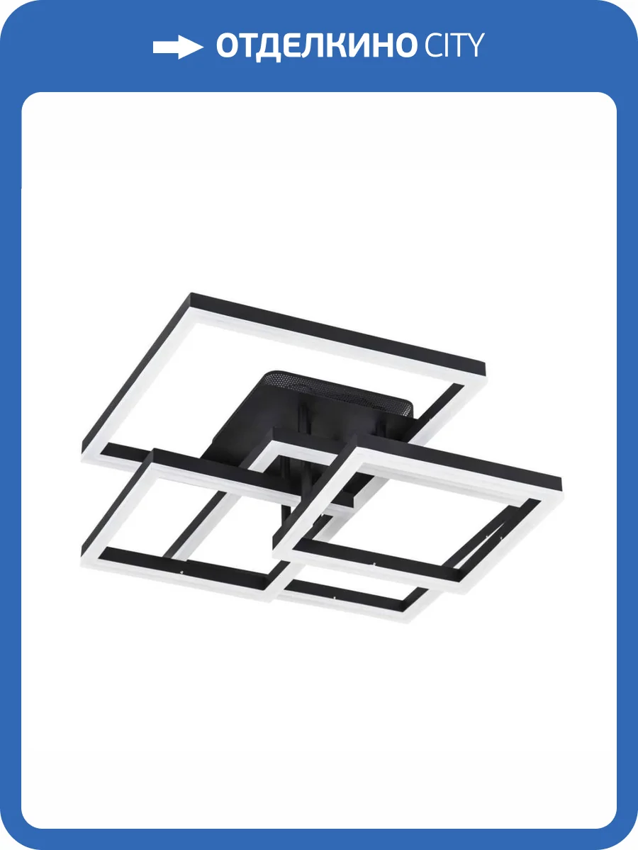 Потолочный светильник LED4U L11015-4 BK фото 3