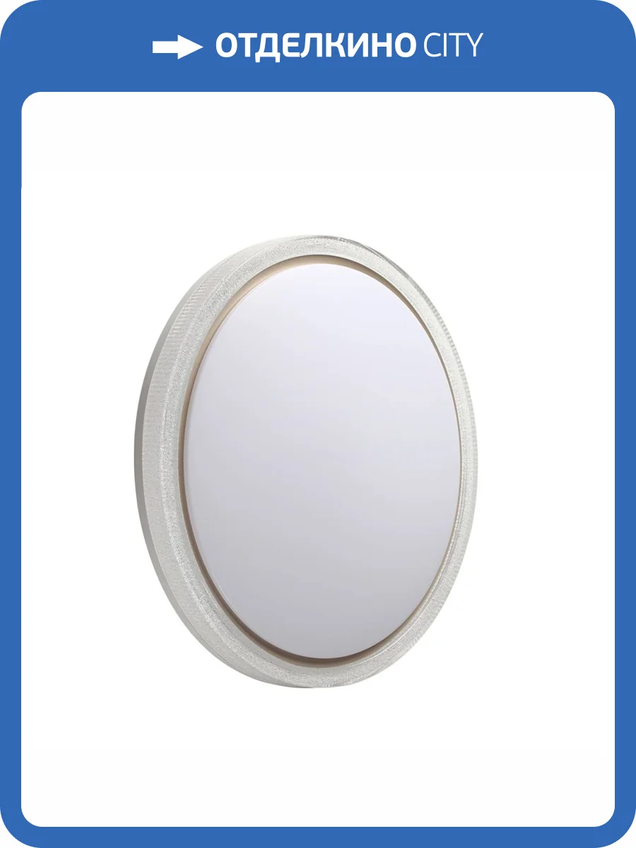 Настенный светильник Sonex Kristy 7781/EL фото 3