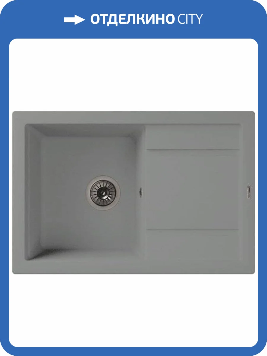 Мойка кухонная Florentina Липси 760 грей фото 4