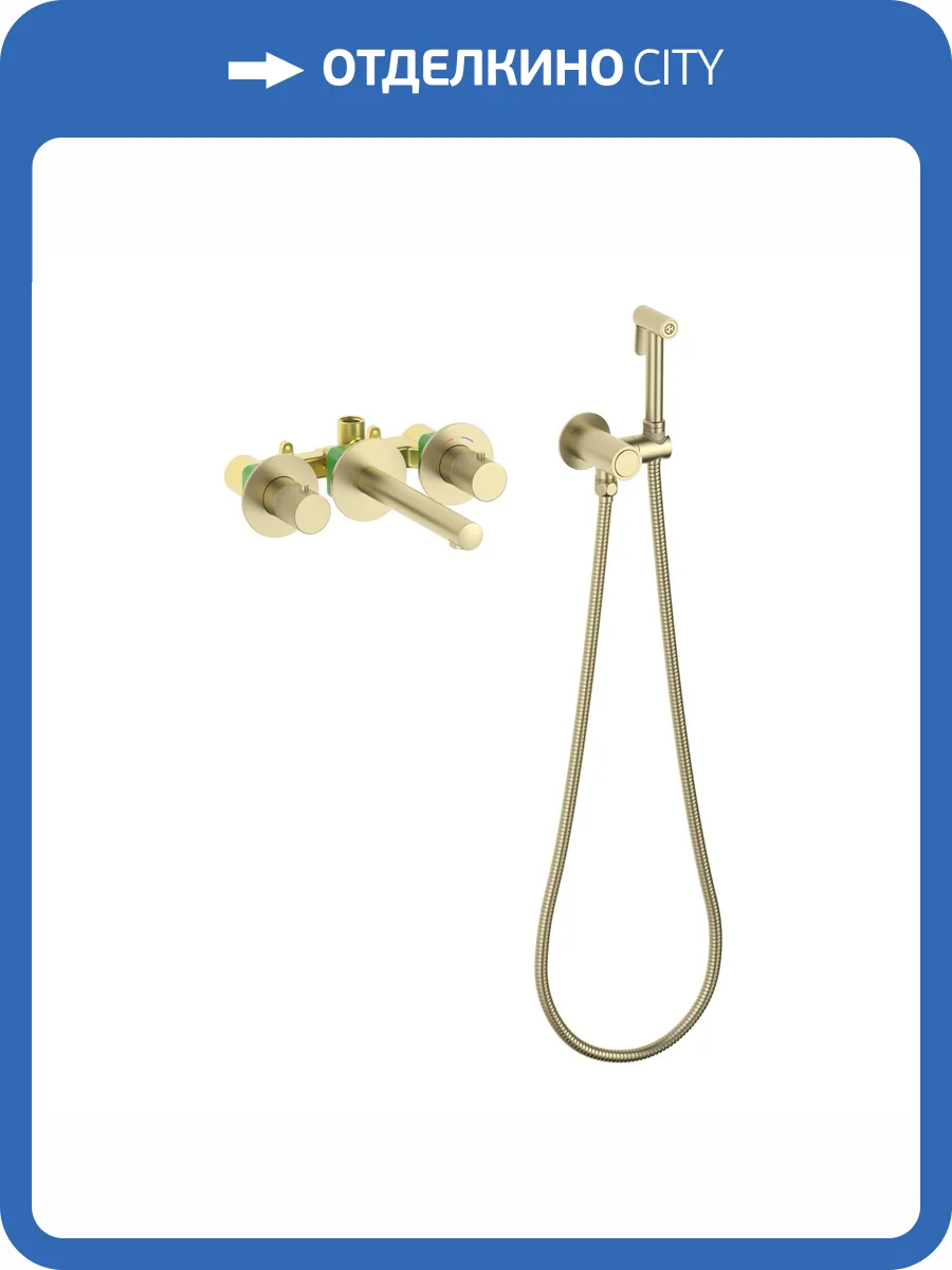 Смеситель для раковины Timo Saona 2383/17SM термостатический, с гигиеническим душем, золотой матовый фото 6