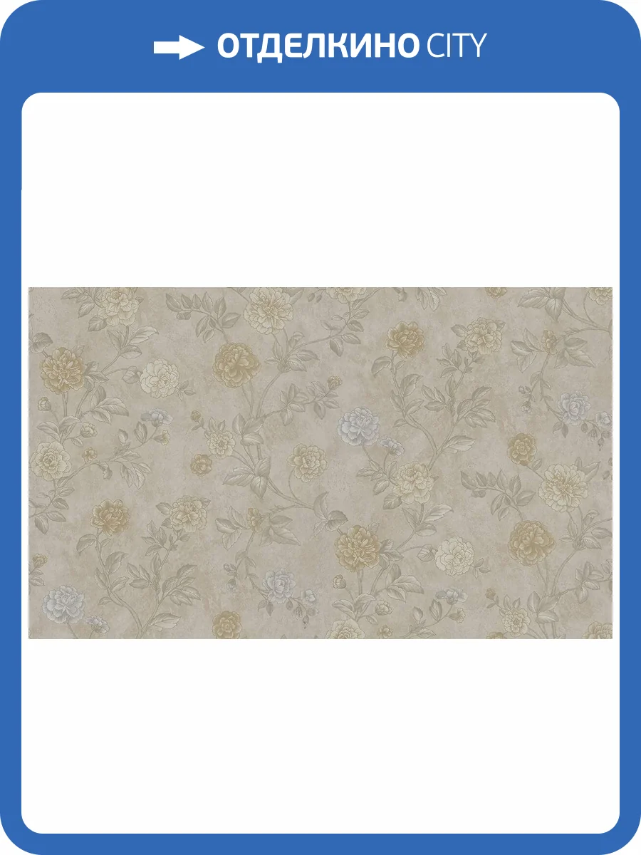 Обои Zambaiti Parati Satin Flowers IV Z66803 фото 2