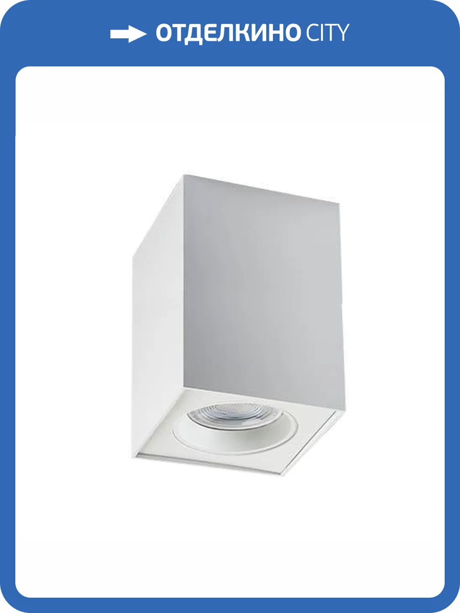 Потолочный светильник Italline M02-70115 white фото 2