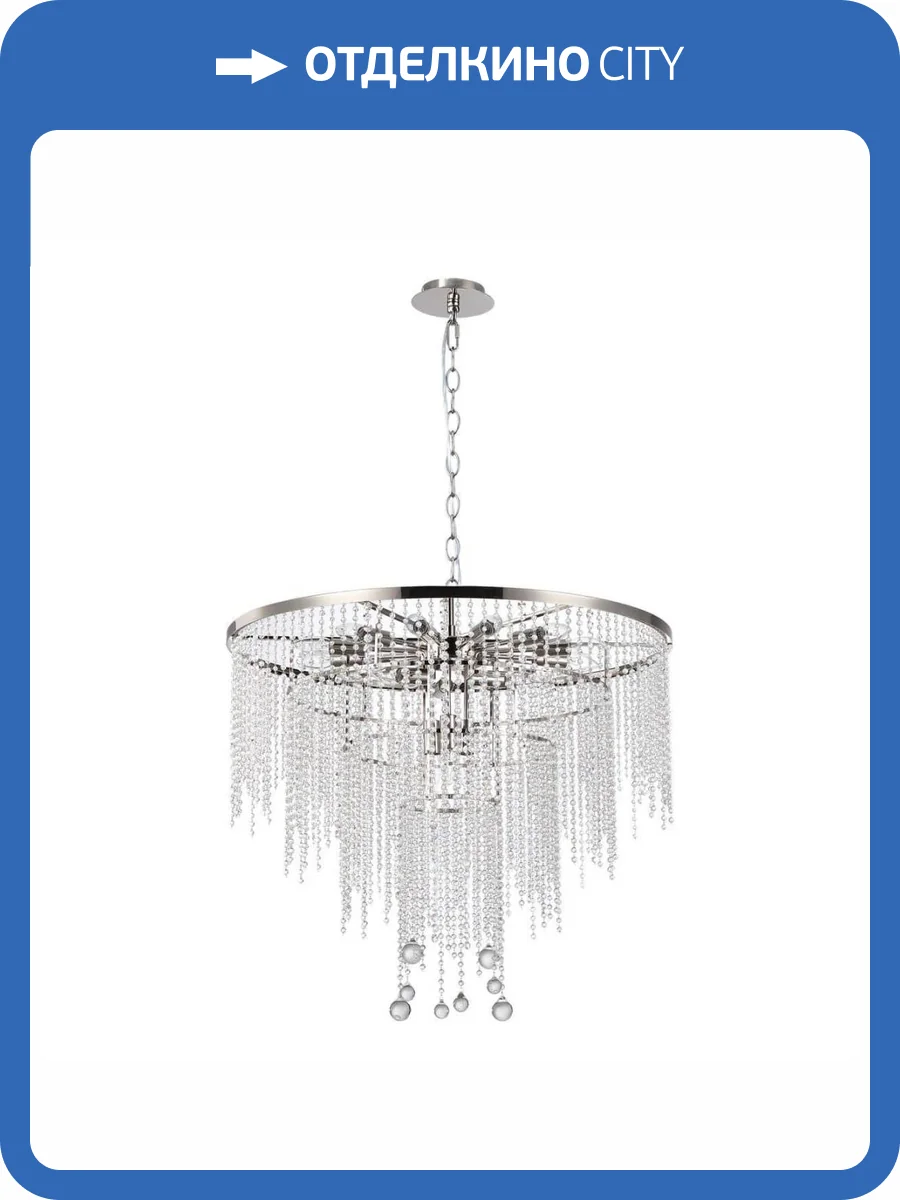 Подвесная люстра Stilfort Smira 2142/11/18P фото 3