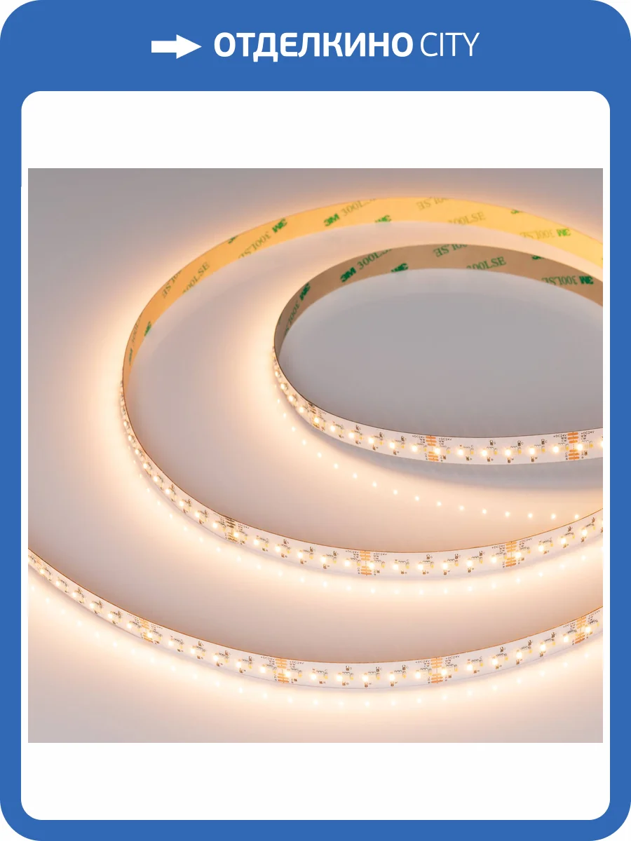 Лента светодиодная Arlight Rt 44036 фото 13
