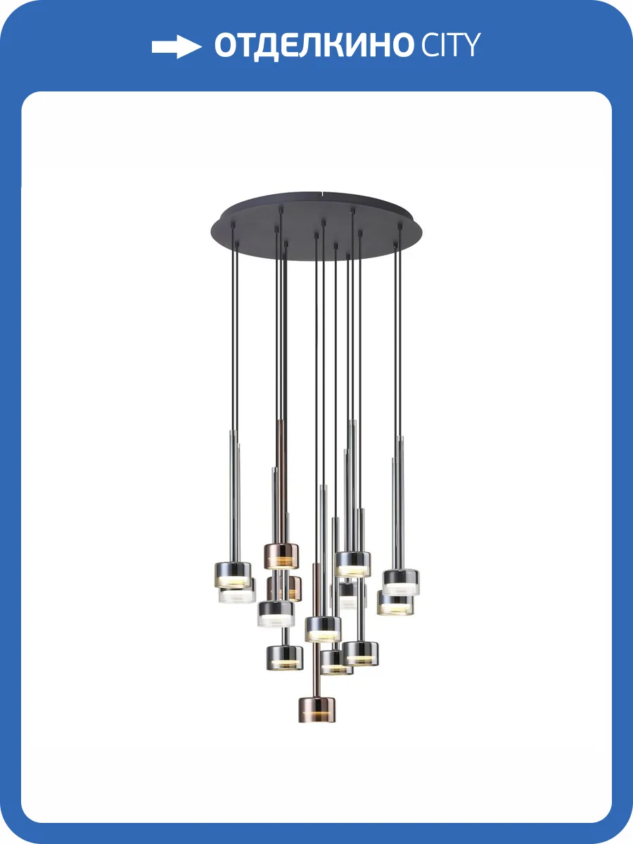 Подвесная люстра Mantra Tonic 7879 фото 4