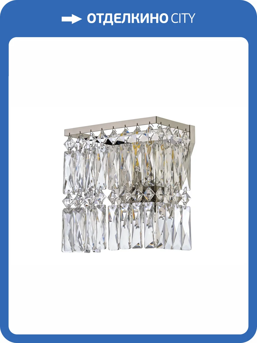 Бра Arti Lampadari Elite Acquaro E 2.20.100 NP фото 3