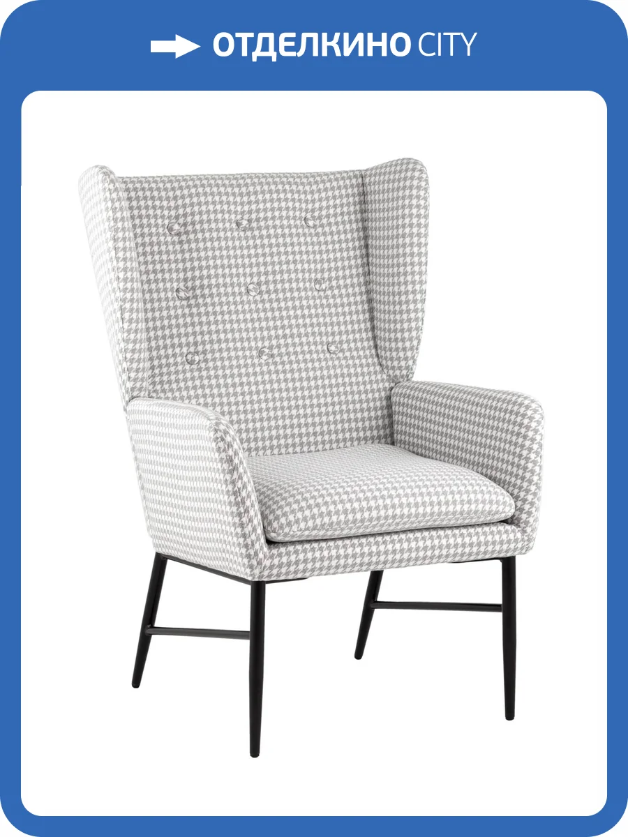 Кресло Stool Group Мэйден QH-8318K HT01 гусиная лапка серый фото 11