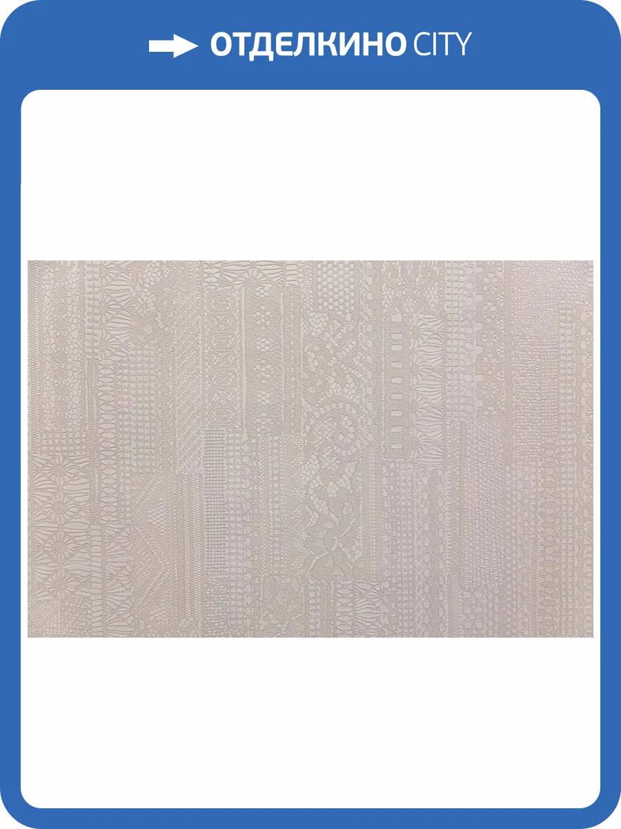 Обои Kerama Marazzi Ажур KM8204 фото 2