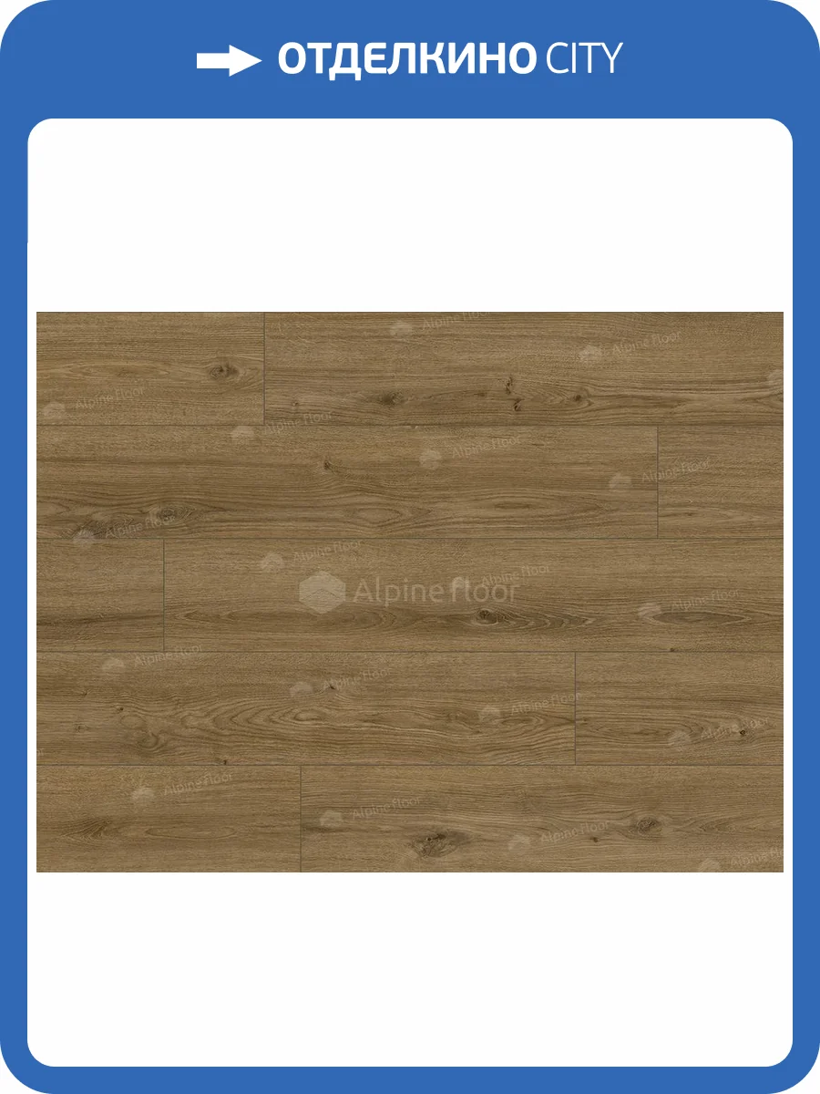 Ламинат Arteo 8 M 8/33 4V WR 62755 Дуб Котор 1285x192 фото 2
