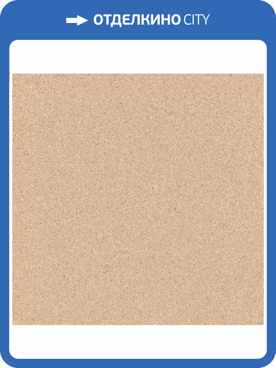 Транспортное ПВХ покрытие Tarkett Primo Plus Marine (Примо Плюс Марин) 302 (рулон: 2x23=46 м2) фото 3