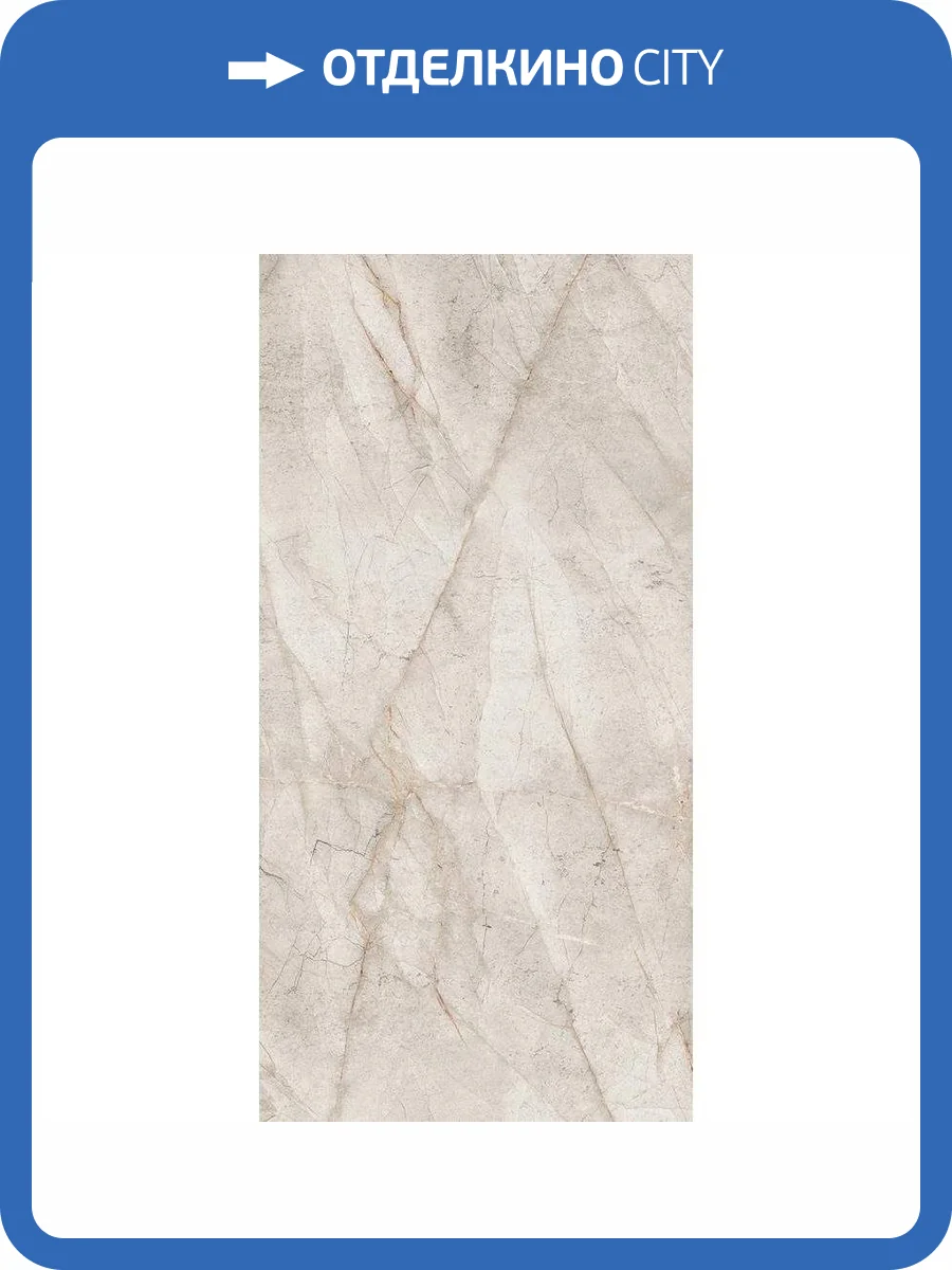 Керамогранит Atlas Concorde Plan AX0N Appennino Silk 12 mm 162x324 фото 10