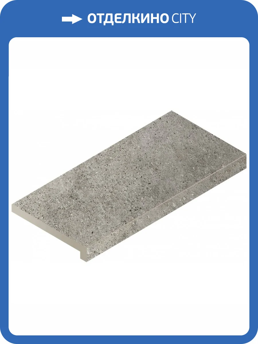 Ступень Italon Скайлайн X2 620070001140 Клауд Угловая Правая 33x60 фото 3