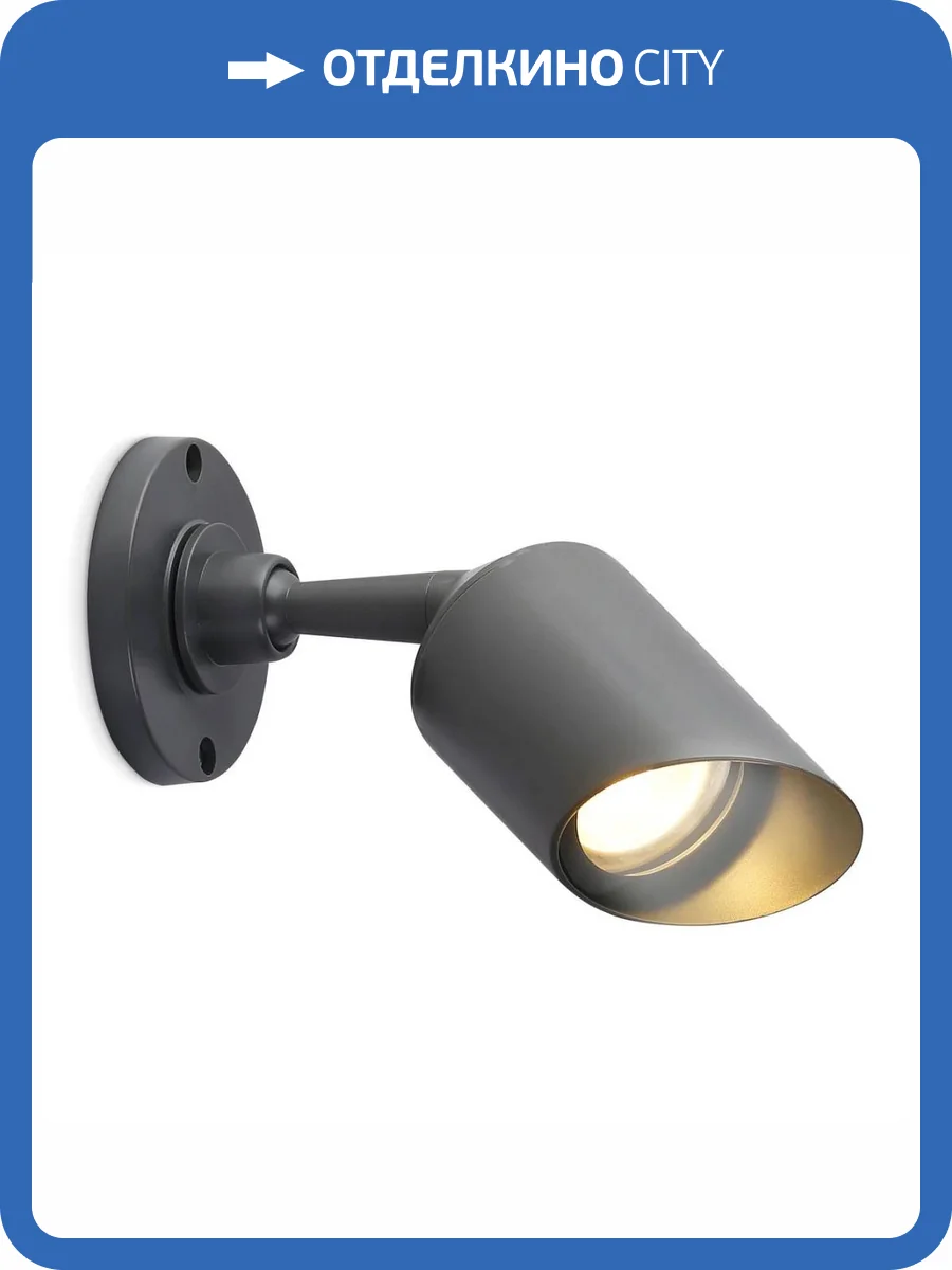 Уличный настенный светильник Ambrella light Garden ST3891 фото 6