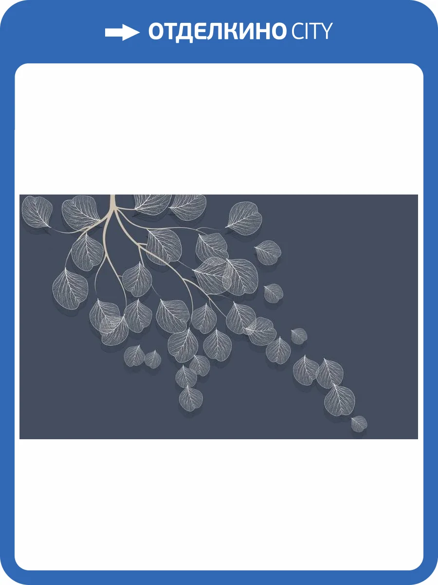 3D Фотообои Artegrafico «Утончённая ветвь на аметистовом фоне» PL-090 канвас фото 2