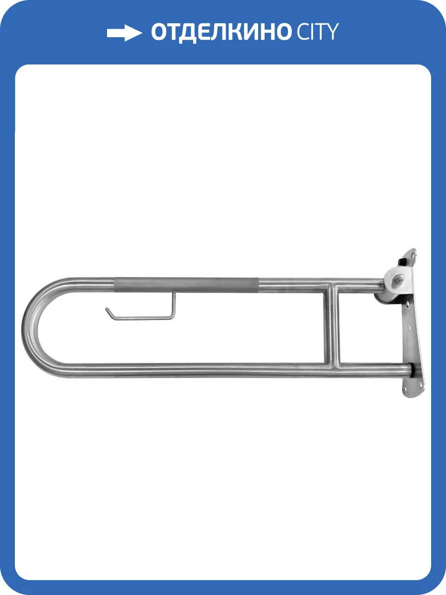 Поручень VitrA Arkitekta A44468 фото 5