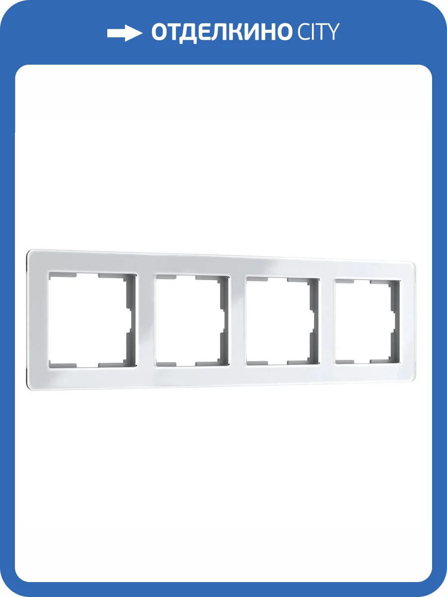 Рамка Werkel Acrylic W0042701 фото 4