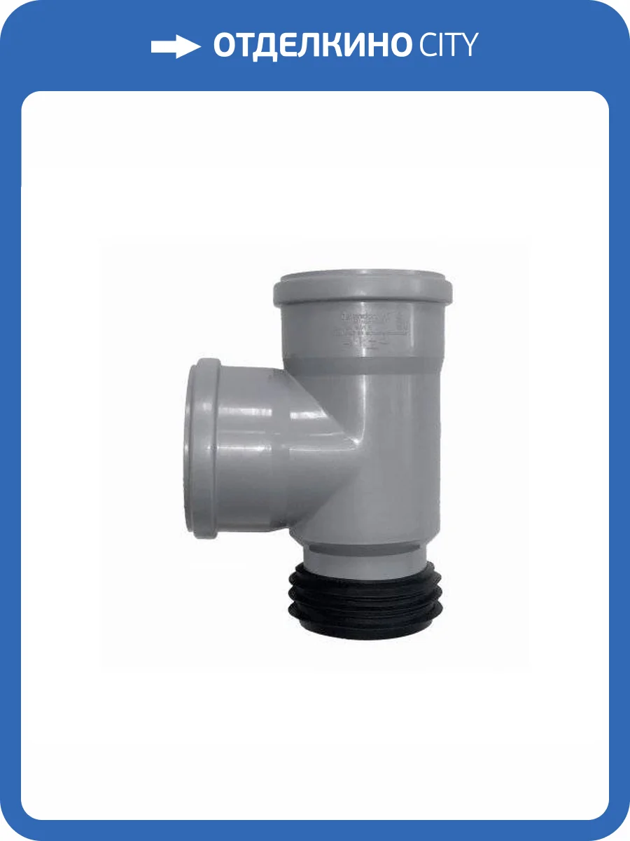 Тройник-восстановитель раструба Ostendorf HTSA 110/110x87гр фото 2