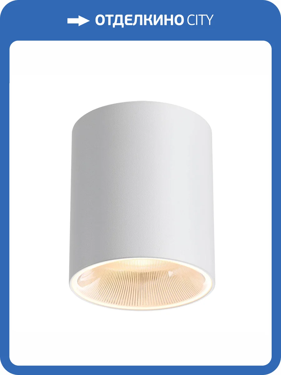 Светильник светодиодный потолочный Odeon Light Hightech 7139/12CL фото 5