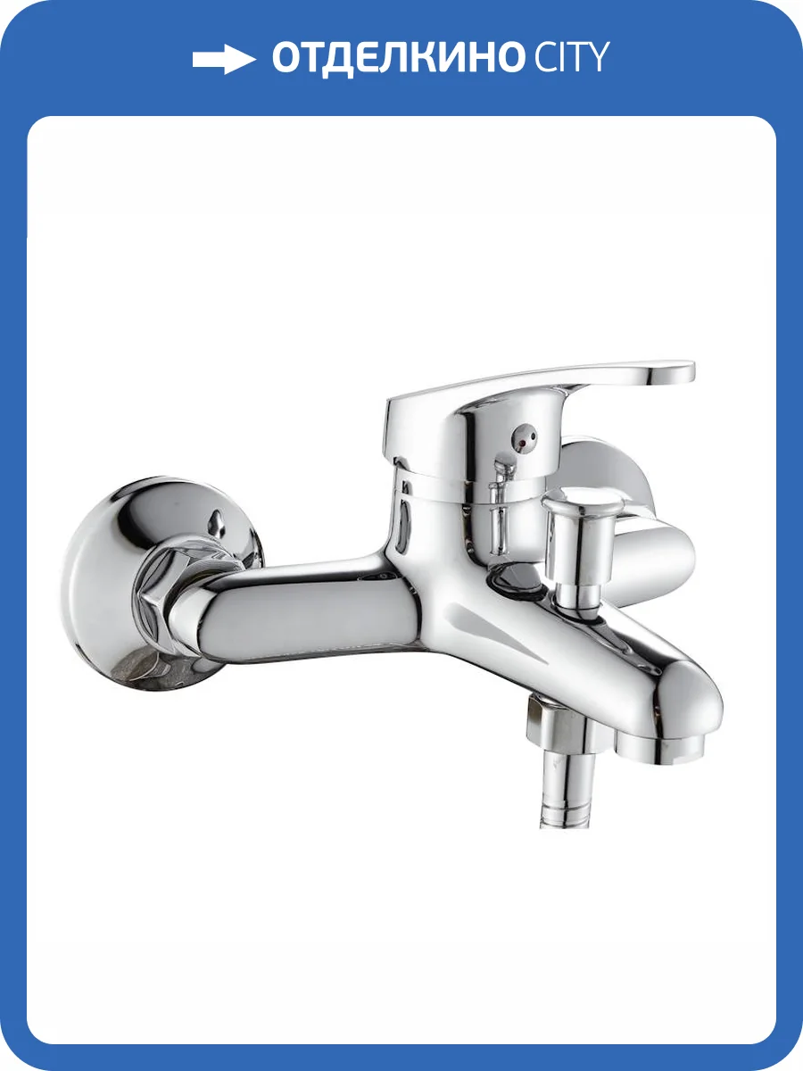 Смеситель для ванны Voda Lucky LY 54 хром фото 3