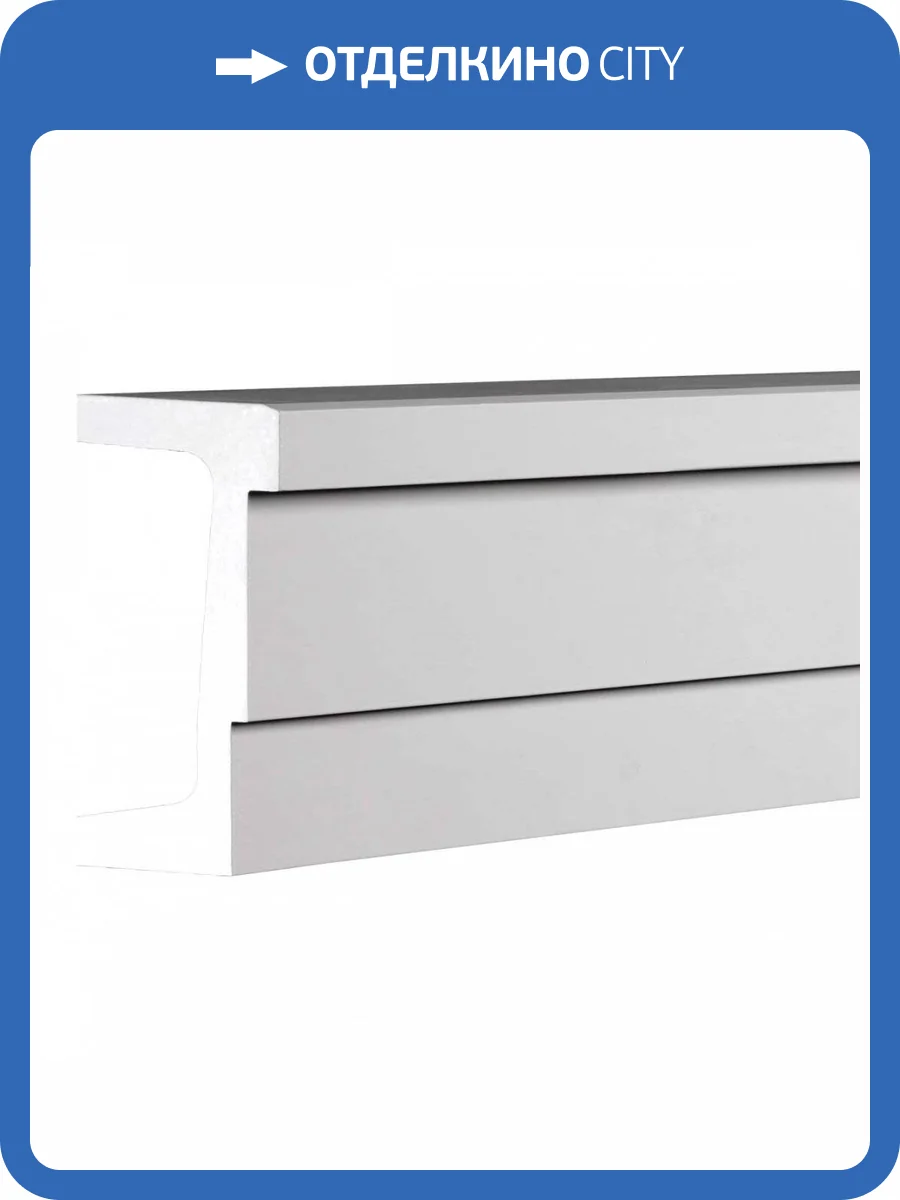 Архитрав Европласт 4.04.102 200x9x15.2 фото 3